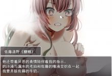 [RPG/汉化] 神器NTR 2 スケベな神器で寝取りまくり!! Ver1.01云翻汉化版 [多空/1.5G/XN】-捕鱼中文站
