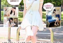 百田光希(Momota-Mitsuki)现出真面目！脸、腿一次看个够！，大发助力你的致富之路！-捕鱼中文站