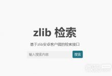 zliabary官网入口详情-捕鱼中文站