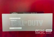 《使命召唤20》服务器连接中断解决办法攻略-捕鱼中文站