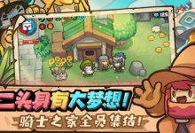 《元气骑士前传》盗贼技能如何加点-捕鱼中文站