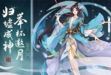 《元尊手游》武玄阵容搭配攻略-捕鱼中文站