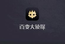 《百变大侦探》地狱画展凶手是谁攻略-捕鱼中文站