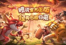 《石器时代：觉醒》公测口令码汇总一览-捕鱼中文站
