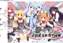 [大型ADV/精翻/校园后宫] 灵感满溢的甜蜜创想凸 白井木学园汉化版 [附全CG存档][CV/6.3G]-捕鱼中文站