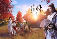 《逆水寒手游》镜天阁宝箱位置分享-捕鱼中文站