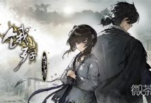 明末旅行题材文字冒险游戏《饿殍:明末千里行》DEMO现已上线详情-捕鱼中文站