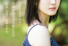 野坂しほり(野坂志保里)作品CAWD-609发布！完全无添加也无修图！这样的东北美人会是下一位天后吗？-捕鱼中文站