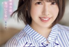 一色さら(一色沙罗)出道作品MIDV-572发布！美巨乳硬刚毛超潮湿！用生命拍片的她会是下一位潮吹女王！-捕鱼中文站