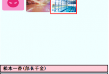 《亚洲之子》游泳馆体育馆声望速刷方法攻略-捕鱼中文站