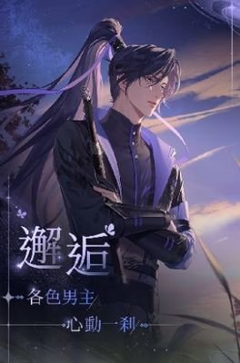 《代号鸢》公孙珊技能详情