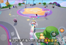 《元梦之星》弹射起步操作手法教学攻略-捕鱼中文站