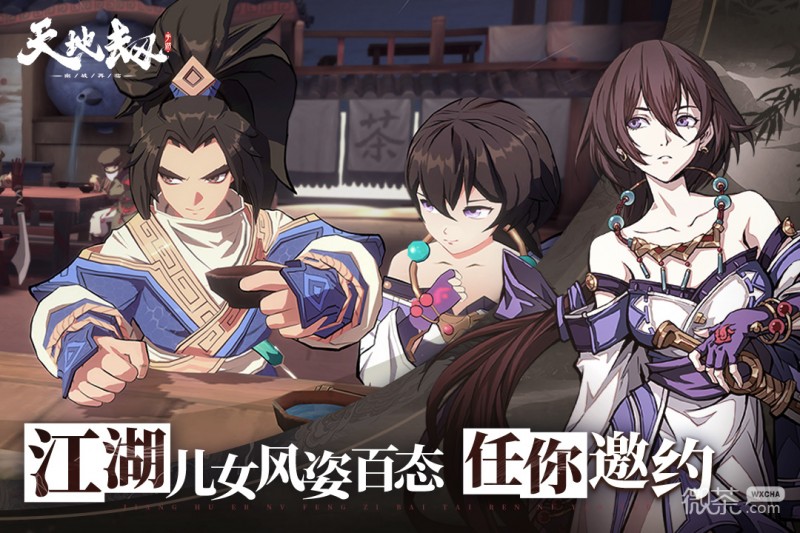 《天地劫幽城再临》春兰五内加点攻略