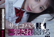 桃乃木かな(桃乃木香奈)作品IPZZ-151发布！疯癫美少女就喜欢秃头胖子，囚禁店长逆强奸！-捕鱼中文站