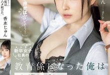 香水じゅん(香水纯)作品SSIS-986发布！职场新人不懂拒绝！在公司里被随时随地玩弄-捕鱼中文站