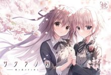 [大型ADV/Gpt4.0汉化新修版][枕] 樱花开放的季节 -漫步在樱花林中- [附全CG存档][CV/7.2G]-捕鱼中文站