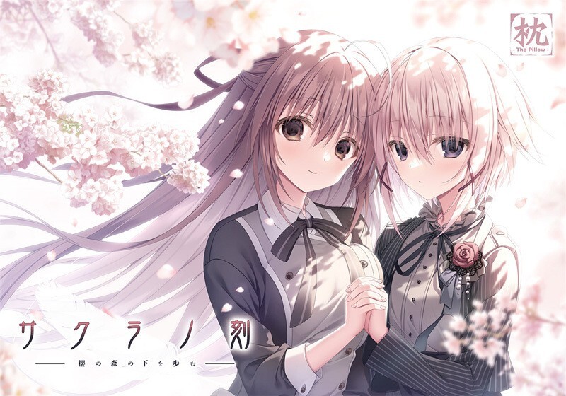 [大型ADV/Gpt4.0汉化新修版][枕] 樱花开放的季节 -漫步在樱花林中- [附全CG存档][CV/7.2G]