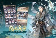 《元尊手游》炎浴之境玩法攻略-捕鱼中文站