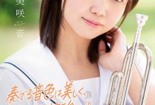 美咲音出道作品SDAB-284发布！超会吹小号的纯情短发妹，白嫩胴体被强烈开发！-捕鱼中文站