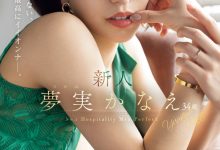 夢実かなえ(梦实香苗)出道作品MEYD-884发布！目光舍不得离开⋯她是2024年1月最漂亮的新人？-捕鱼中文站