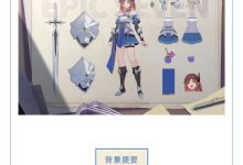 《第七史诗》3星自然属性骑士转职英雄「银波克莉丝媞」前瞻详情-捕鱼中文站