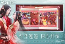 《太古封魔录2》删除角色方法-捕鱼中文站