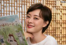 孙俪首次走心谈邓超结婚九年邓超改变良多,最让人感动的在这里-捕鱼中文站