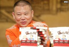 郭德纲徒弟有情有义,愿意卖房子报答师傅的养育教导-捕鱼中文站
