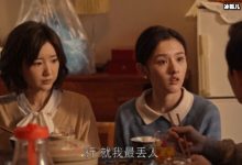 乔家的儿女七七的腿好了吗?乔七七喜欢齐唯民吗?-捕鱼中文站