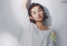 张子枫瞬间变高全凭一条裤子,穿搭能力可见一斑-捕鱼中文站