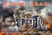 吴京拍摄《战狼》出天价招不到群演，岳父：把衣服拿来我上-捕鱼中文站