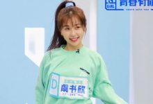明星奢华成人礼虞书欣奢华易烊千玺用心，刘亦菲的180万无人能及-捕鱼中文站