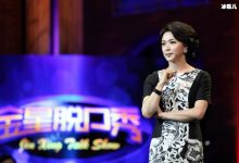 金星被怼不能生孩子?!九个字回复非常霸气-捕鱼中文站