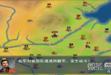 《三国群英传2》阵型相克攻略-捕鱼中文站