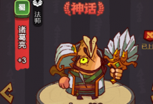 《咸鱼之王》离线挂机方法-捕鱼中文站