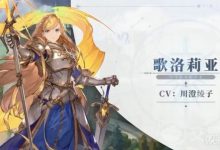 《铃兰之剑》萨曼莎技能加点方法-捕鱼中文站