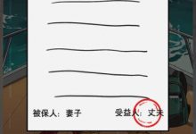《怪谈研究所》旧日降临过关攻略-捕鱼中文站