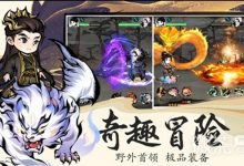 《山海北荒卷》仙界首领1如何通关-捕鱼中文站