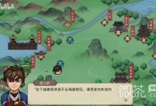 《大侠立志传》真结局游戏江湖任务流程攻略-捕鱼中文站