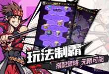 《时空战场》升战力方法-捕鱼中文站