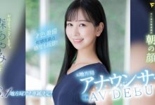 森あやみ(森彩美)出道作品FSDSS-718发布！172公分的美腿女主播！用骑乘位展现淫乱的一面！-捕鱼中文站