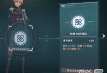 《少女前线2追放》全角色共键测评详情-捕鱼中文站