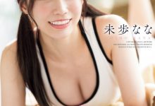 未歩なな(未步奈奈)作品SONE-032发布！再一次出差！这次碰到更凶恶的男优！-捕鱼中文站