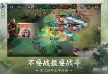 《三国志战旗版》孙策开荒攻略-捕鱼中文站