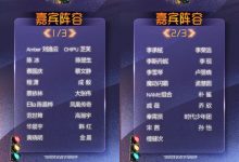 湖南卫视跨年晚会第一、二波阵容官宣,凤凰传奇和芝芙等加盟-捕鱼中文站