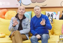 葛优综艺首秀《毛雪汪》,节目中称与舒淇10年没见过面-捕鱼中文站