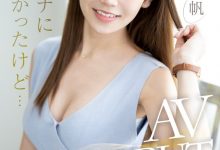 武藤志帆出道作品MIFD-466发布！超细腰身＋极品舌技！想当主播的她把男优吹爆！-捕鱼中文站