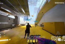 《TheFinals》可携带物使用攻略分享-捕鱼中文站