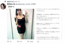 已经满足了没有遗憾!在TRE扬名的大奶不玩了!-捕鱼中文站