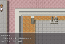 [日系RPG汉化动态]诱惑竞技场1.0.汉化版[双端1.16G/FM/BD]-捕鱼中文站
